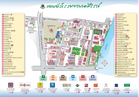 แผนผังโรงพยาบาลศิริราช